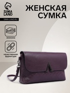 фиолктовый