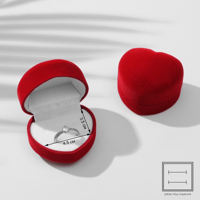 Футляр бархатный под 2 кольца «Сердце малое» 5×5, цвет бордовый - Фото 1