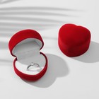 Футляр бархатный под 2 кольца «Сердце малое» 5x5x3, цвет бордовый - фото 9972640