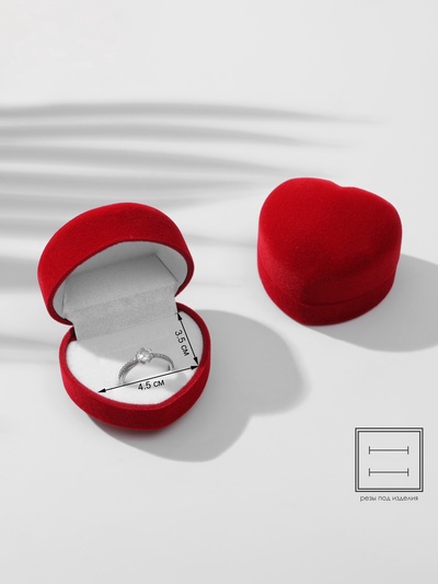 Футляр под 2 кольца «Сердце малое», серёжки, бархатный, 5×5 см, бордовый