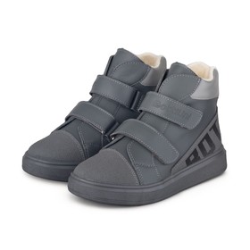 Ботинки детские, размер 32, цвет светло-серый
