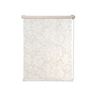 Рулонная штора «Романтика», 100х160 см, цвет кремовый - фото 300713249