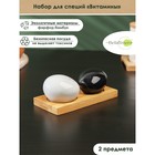 Набор керамический для специй на деревянной подставке BellaTenero «Камни», 2 предмета: солонка 30 мл, перечница 30 мл, цвет белый и чёрный - фото 6902861