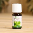 Эфирное масло "Базилик" 10 мл Oleos - Фото 2