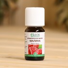 Ароматическое масло "Малина" 10 мл Oleos - Фото 2