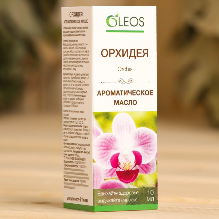 Ароматическое масло "Орхидея" 10 мл Oleos - фото 1885647034