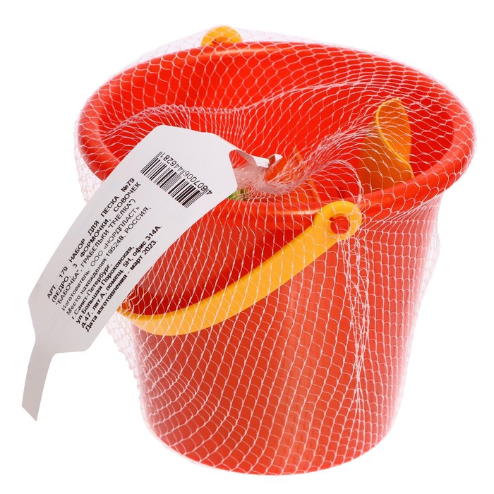 Набор для игры в песке №79 62690