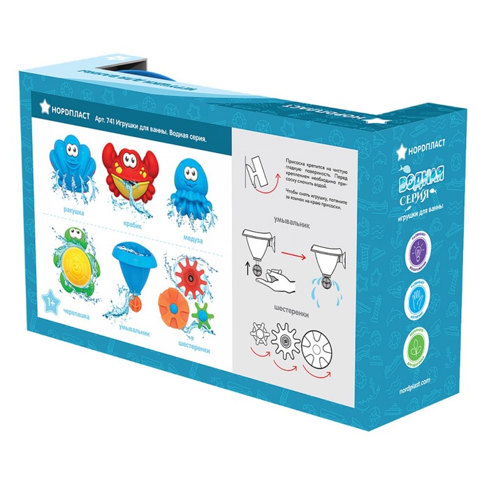 Игрушки для ванны «Водная серия» 62698
