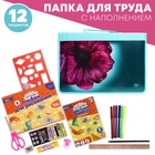 Папка-пенал для труда А4, 340×240×30 мм, с ручкой, молния вокруг, наполнение 12 предметов, Calligrata, «Цветок», ламинированный картон (объемный 3D-рису�... - Фото 1
