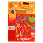 Тетрадь-тренажер для активного запоминания. 500 немецких слов с наклейками. Уровень 1 9608917 - фото 129573