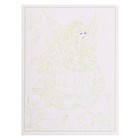 IQ Раскраски 3D контур. Набор 2 мини Разноцветный микс 9608925