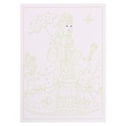 Раскраски «IQ с 3D контуром», набор, МИКС - фото 31914168