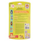 Умные кубики «Шумелки. Пушистые друзья», 6 штук - фото 24413094