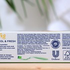 Зубная паста Pepsodent Complite 8 Herbal Комплекс 8 Травы, 75 г - Фото 2