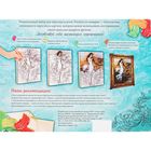 Роспись по холсту "Кот в цветах", 40 х 30 см - Фото 4