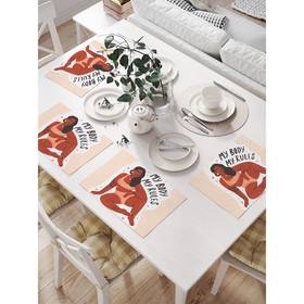 Комплект салфеток для сервировки стола «Мои правила», прямоугольные, размер 32х46 см, 4 шт