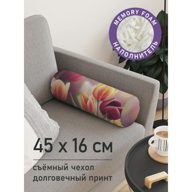 Подушка валик «Поле тюльпанов, декоративная, размер 16х45 см