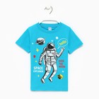 Футболка для мальчика, цвет синий/космонавт, рост 116 см - фото 10463027