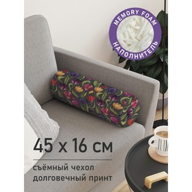 Подушка валик «Разноцветные тюльпаны, декоративная, размер 16х45 см