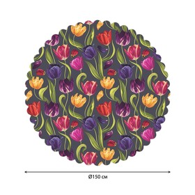 Скатерть на стол «Разноцветные тюльпаны», круглая, сатен, d = 150 см