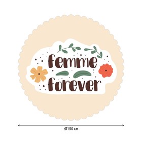 Скатерть на стол «Femme forever», круглая, сатен, d = 150 см