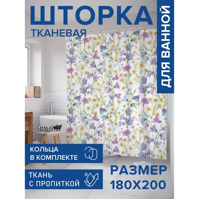Фотоштора для ванной «Полевые цветы», сатен, размер 180х200 см