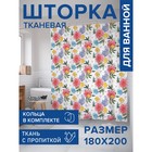 Фотоштора для ванной «Цветочное панно», сатен, размер 180х200 см - фото 292435533