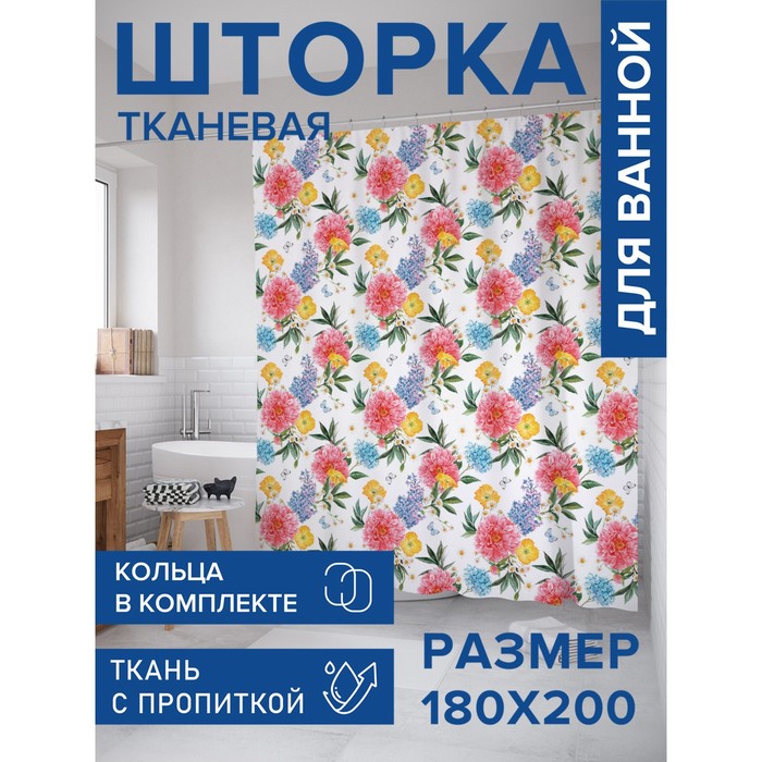 Фотоштора для ванной «Цветочное панно», сатен, размер 180х200 см