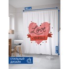 Фотоштора для ванной «Люби себя», сатен, размер 180х200 см - Фото 2