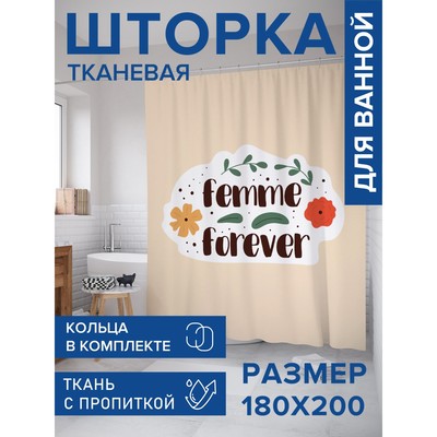 Фотоштора для ванной «Femme forever», сатен, размер 180х200 см