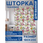 Фотоштора для ванной «Море цветов», сатен, размер 180х200 см - фото 292435581