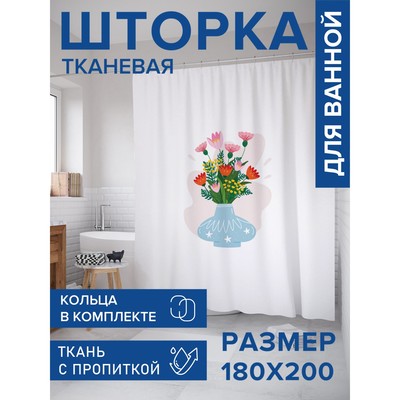 Фотоштора для ванной «Цветы в вазе», сатен, размер 180х200 см