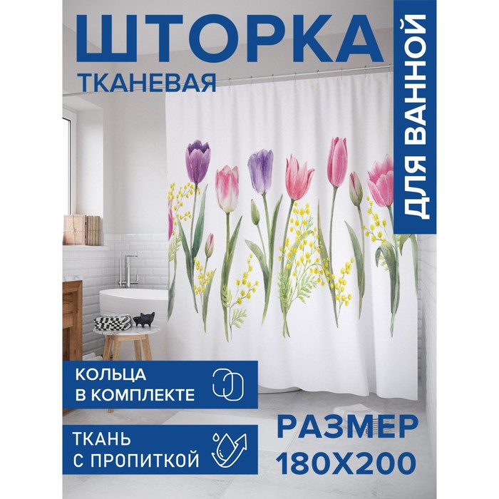 Фотоштора для ванной «Цветы весны», сатен, размер 180х200 см