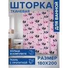 Фотоштора для ванной «Цветочные ленивцы», сатен, размер 180х200 см - фото 292435700
