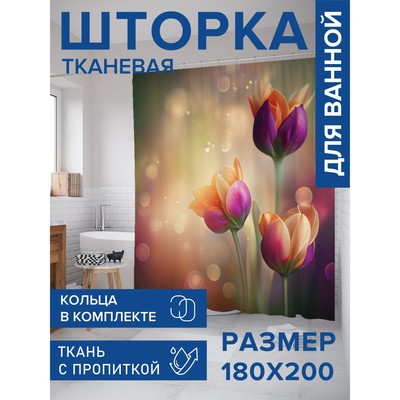 Фотоштора для ванной «Утро с тюльпанами», сатен, размер 180х200 см