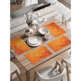 Комплект салфеток для сервировки стола «Геометрические узоры», прямоугольные, закруглённые края, размер 30х46 см, 4 шт