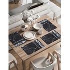 Комплект салфеток для сервировки стола «Штрихи на мраморе», прямоугольные, закруглённые края, размер 30х46 см, 4 шт - фото 292435884