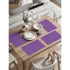 Комплект салфеток для сервировки стола «Круглый лабиринт», прямоугольные, закруглённые края, размер 30х46 см, 4 шт - фото 292435936