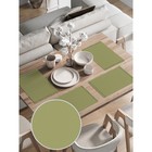 Комплект салфеток для сервировки стола «Оливки», прямоугольные, закруглённые края, размер 30х46 см, 4 шт - Фото 2