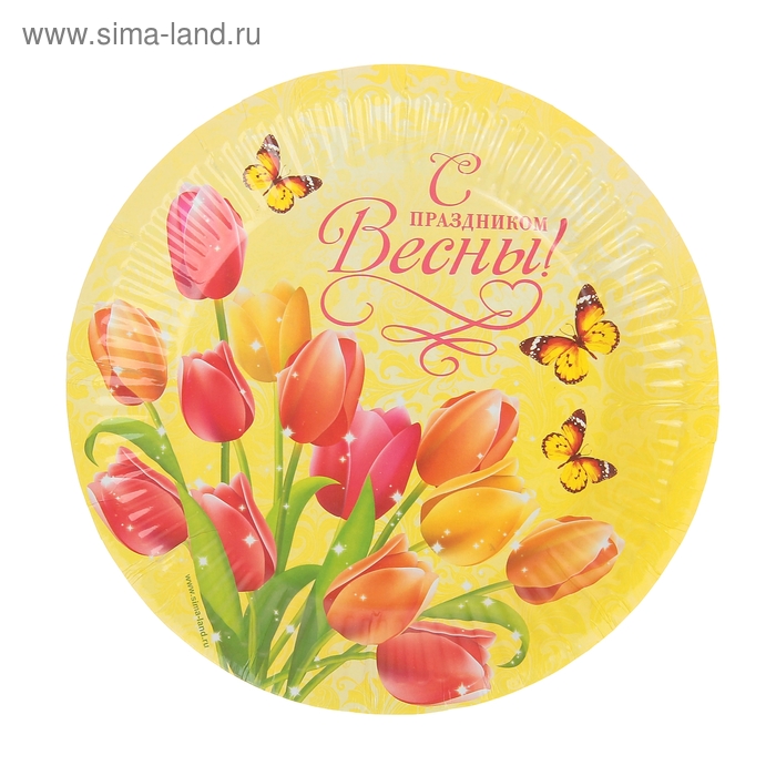 Набор бумажных тарелок "С праздником весны" (6 шт.), 18 см - Фото 1