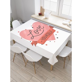 Скатерть на стол «Люби себя», прямоугольная, сатен, размер 120х145 см