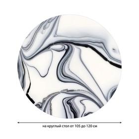 Скатерть на стол «Мрамор скинали», круглая, оксфорд, на резинке, размер 140х140 см, диаметр 105-120 см