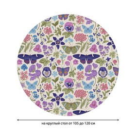 Скатерть на стол «Бабочка и листья», круглая, оксфорд, на резинке, размер 140х140 см, диаметр 105-120 см