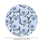 Скатерть на стол «Бабочки», круглая, оксфорд, на резинке, размер 120х120 см, диаметр 75-100 см - Фото 2