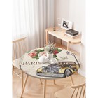 Скатерть на стол «Love Paris», круглая, оксфорд, на резинке, размер 120х120 см, диаметр 75-100 см - Фото 3