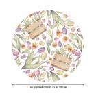 Скатерть на стол «Тюльпаны в подарок», круглая, оксфорд, на резинке, размер 120х120 см, диаметр 75-100 см - Фото 2