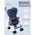 Коляска прогулочная детская Indigo BONO, складывается в трость, разъемный бампер, цвет синий - фото 319441954