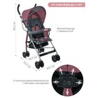 Коляска прогулочная детская Indigo BONO, складывается в трость, разъемный бампер, цвет пыльная роза - Фото 3