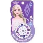 Подарочный набор, 7 предметов, Холодное сердце - Фото 6