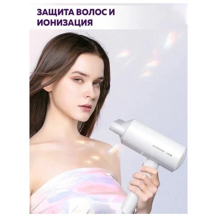 Фен Enchen AIR Hair dryer Basic, 900 Вт, 2 скорости, 2 режима, хол. воздух, белый - фото 51346346